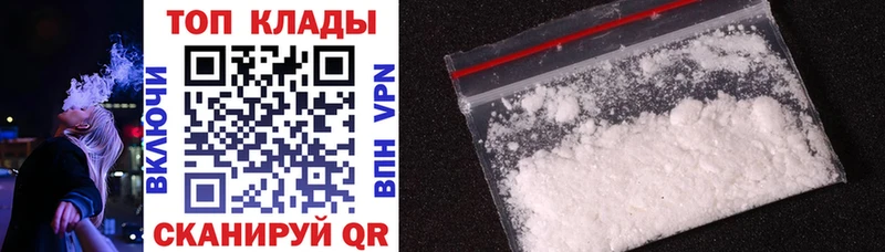 Наркотические вещества Заозёрск АМФЕТАМИН ГАШ Канабис Cocaine