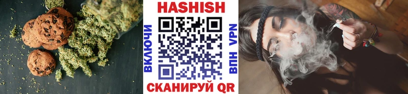 Печенье с ТГК марихуана  где можно купить наркотик  Заозёрск 