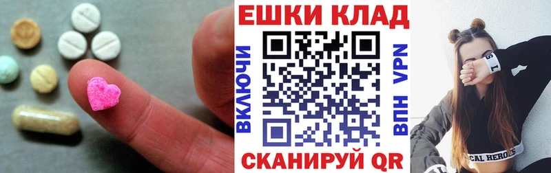 цена наркотик  Заозёрск  мориарти как зайти  Ecstasy бентли 