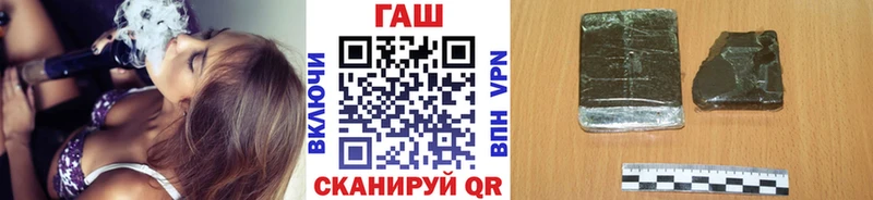 маркетплейс состав  Заозёрск  Гашиш гашик 