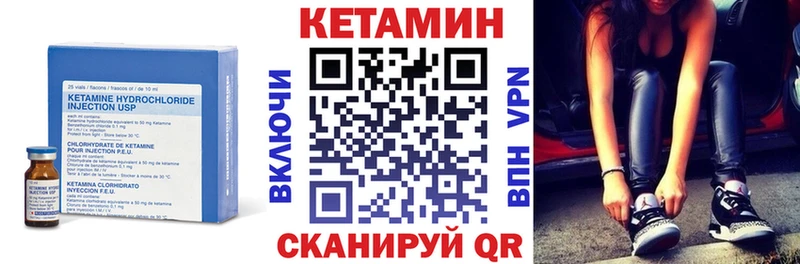 купить  сайты  Заозёрск  Кетамин VHQ 
