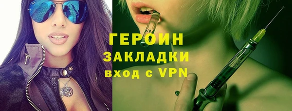 марихуана Вязьма