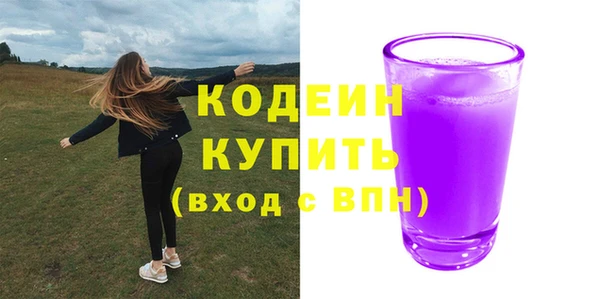 марихуана Вязьма