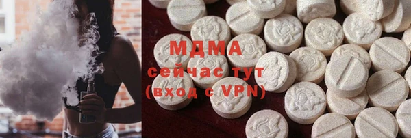 марихуана Вязьма