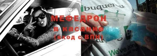 mdma Вязники