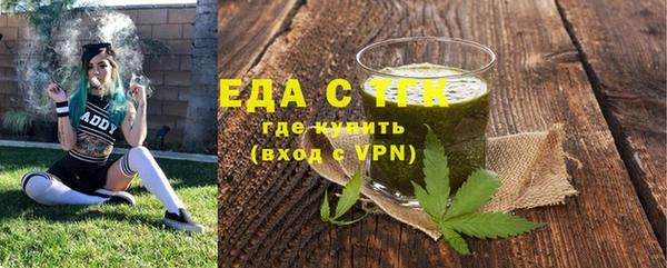 марихуана Вязьма