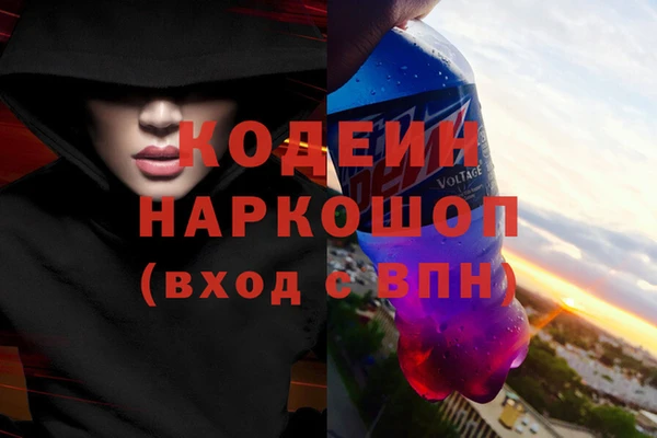 наркотики Волосово