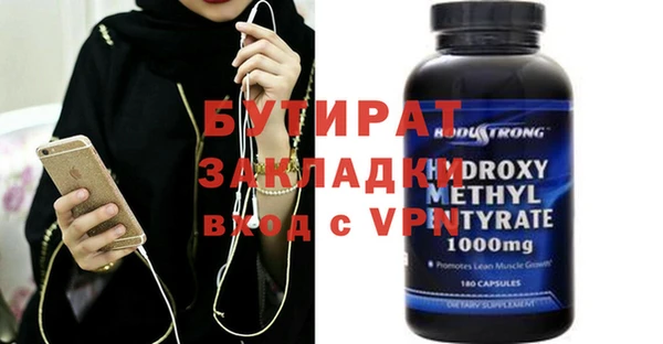 марихуана Вязьма