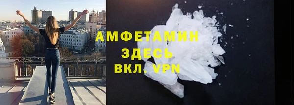 mdma Вязники