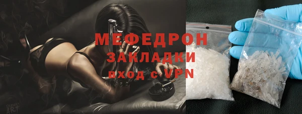 mdma Вязники