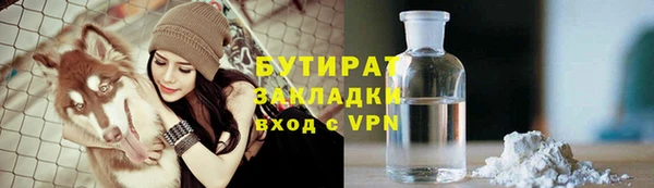 индика Пролетарск