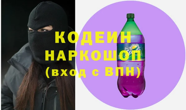 марихуана Вязьма