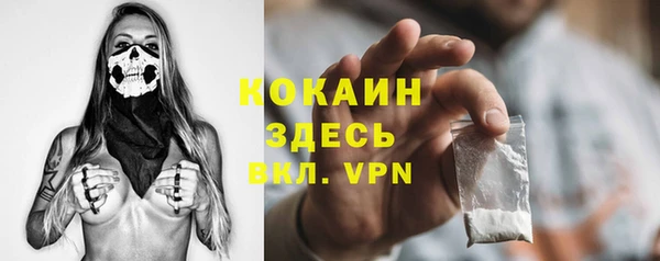 кокаин перу Протвино