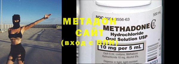 mdma Вязники