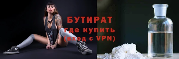 mdma Вязники