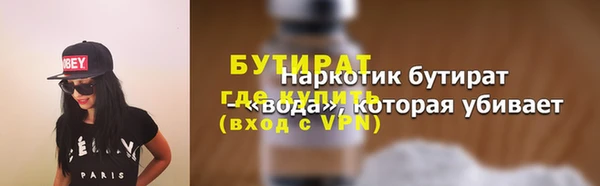 марихуана Вязьма