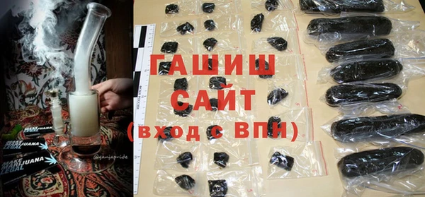 марихуана Вязьма