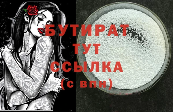 марихуана Вязьма