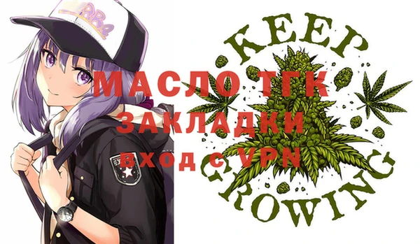 mdma Вязники