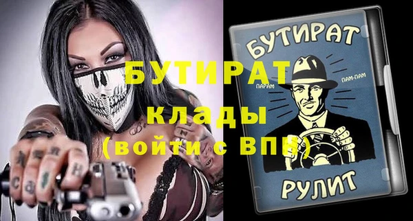 mdma Вязники