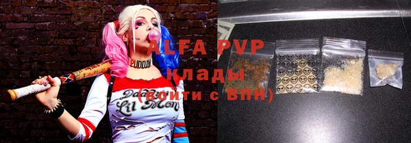 марихуана Вязьма