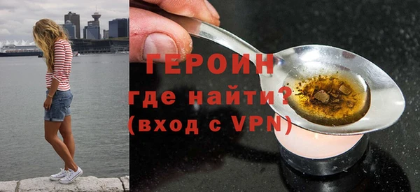 марихуана Вязьма