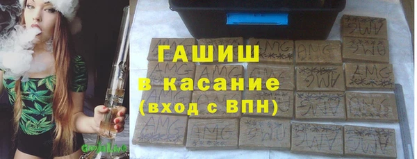 марихуана Вязьма