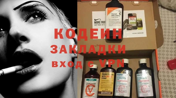 марихуана Вязьма