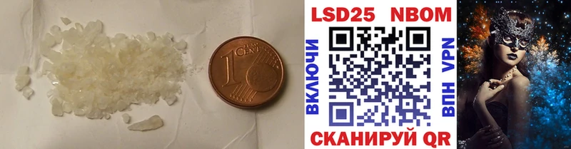 Лсд 25 экстази ecstasy  darknet наркотические препараты  Заозёрск 