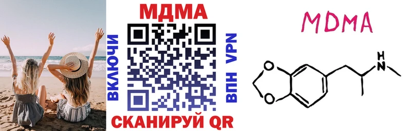 OMG ONION  Заозёрск  сайты даркнета какой сайт  продажа наркотиков  MDMA Molly 