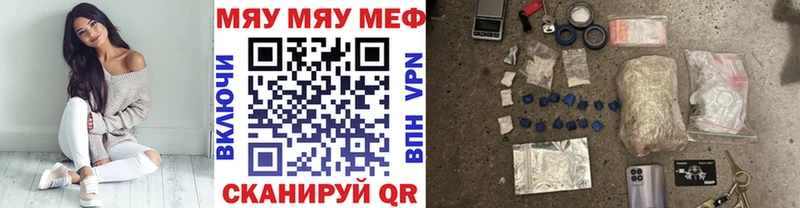 где купить   блэк спрут ссылки  МЕФ mephedrone  Заозёрск 