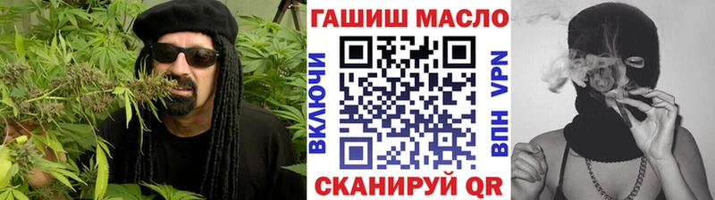 как найти   Заозёрск  ТГК вейп 